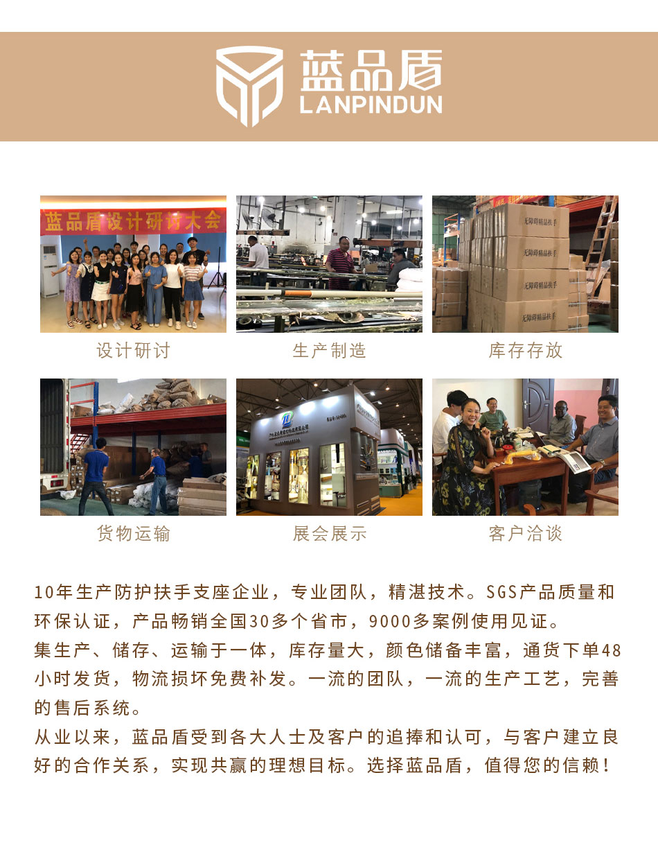 無(wú)障礙馬桶扶手