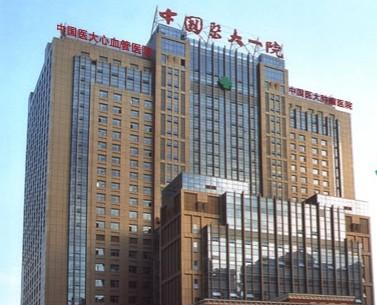 【遼寧省】沈陽市醫(yī)科大學(xué)一附屬醫(yī)院，選擇品通病房設(shè)備帶