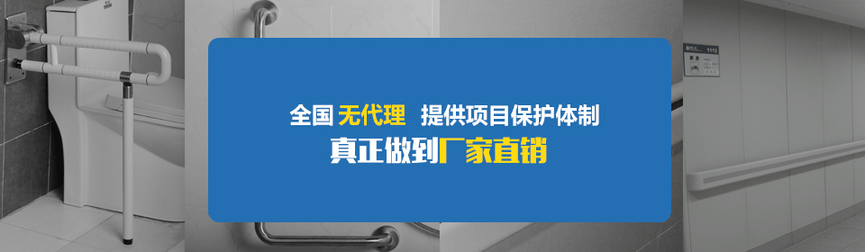 全國不設(shè)代理！提拱項(xiàng)目保護(hù)體制，真正做到廠家直銷